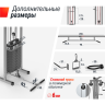 Кроссовер UNIX FIT STATION 150 (два блока) CO150CB